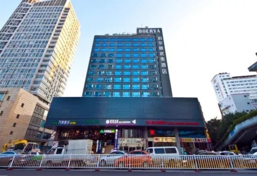فندق Boerya