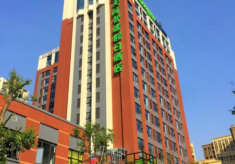 Отель Holiday Inn Express Chengdu Tianhe By Ihg