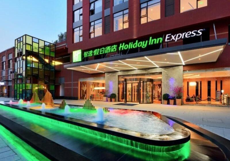 Отель Holiday Inn Express Chengdu Tianhe By Ihg