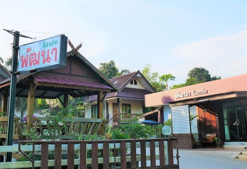 בית מלון כפרי Pattana Resort