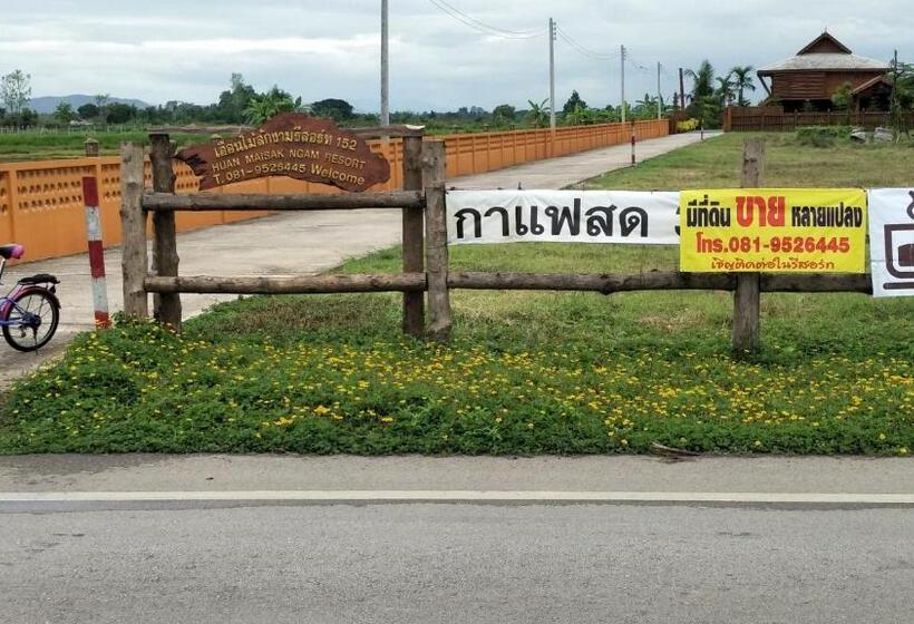 פנסיון Huanmaisakngam Resort