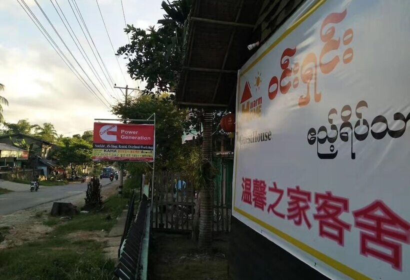 ベッドアンドブレックファースト Warm Home