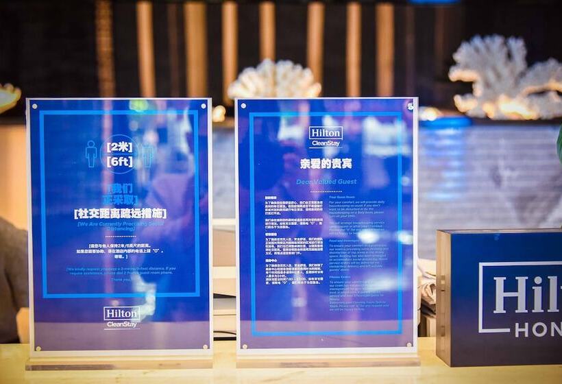 호텔 Doubletree By Hilton Qingdao Oriental Movie Metropolis