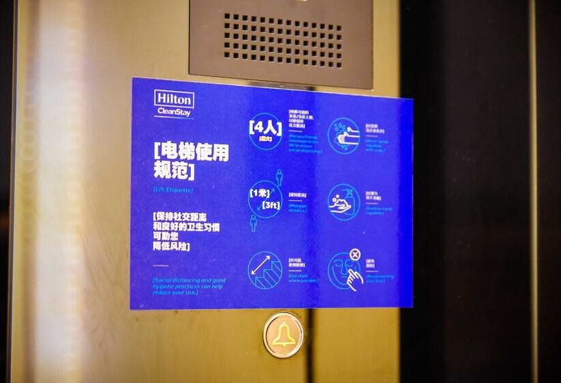 Отель Doubletree By Hilton Qingdao Oriental Movie Metropolis