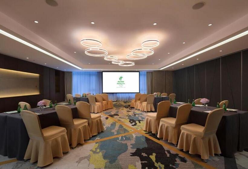 فندق Holiday Inn Hangzhou Airport Zone By Ihg