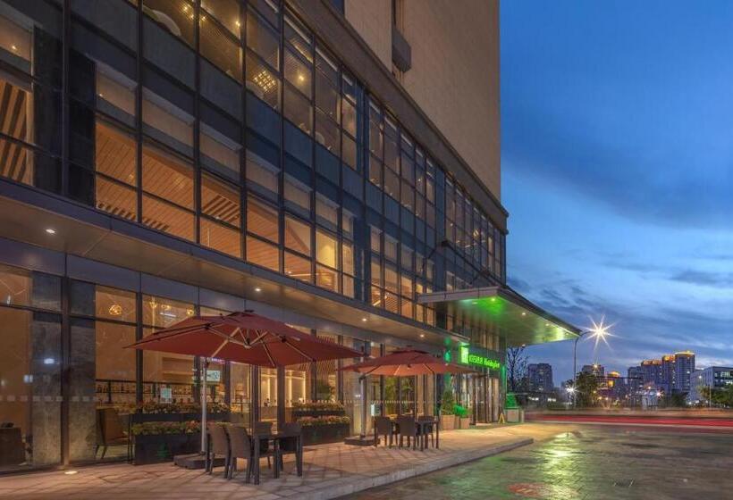 فندق Holiday Inn Hangzhou Airport Zone By Ihg