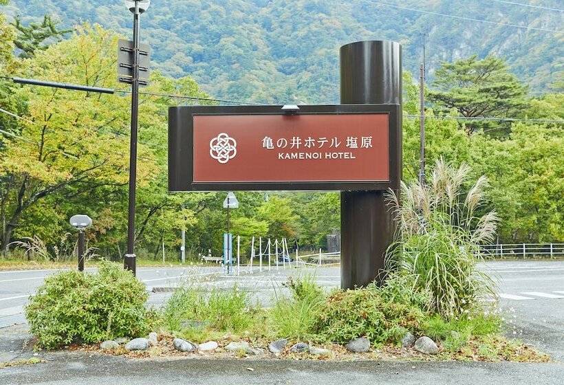 Kamenoi Hotel Shiobara