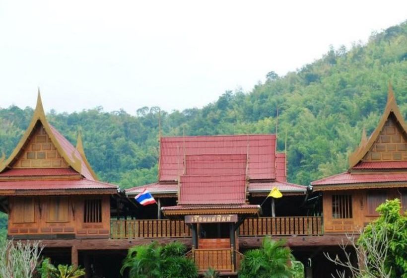 فندق Lom Rak Resort