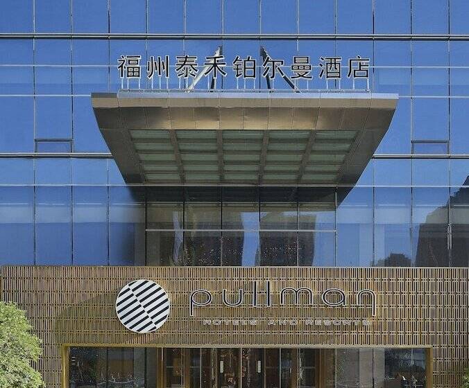 호텔 Pullman Fuzhou Tahoe
