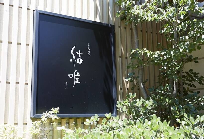 فندق Okuyugawara Yui