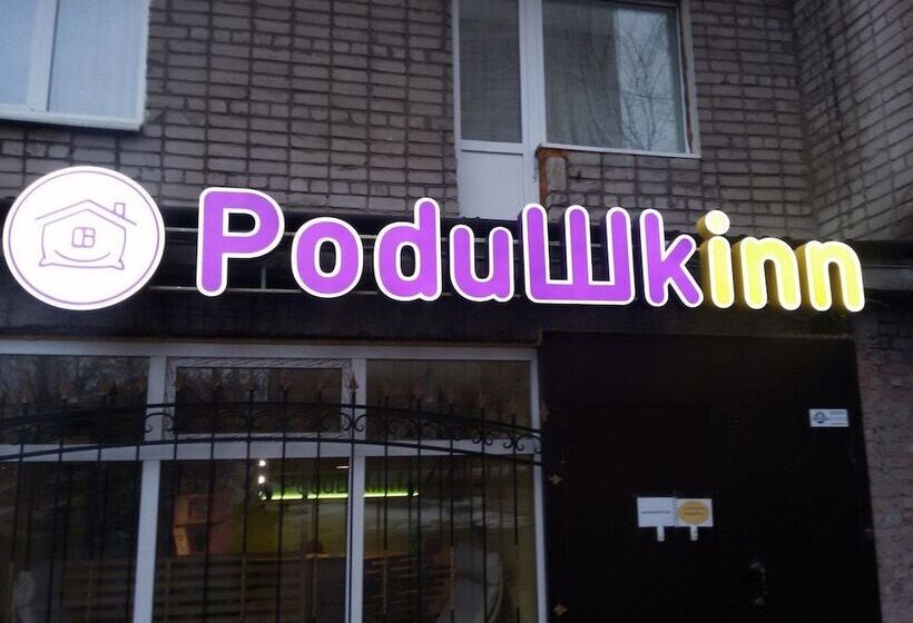 Podushkinn   Hostel