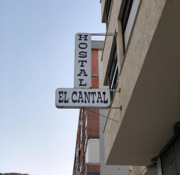 مسافرخانه Alojamiento El Cantal