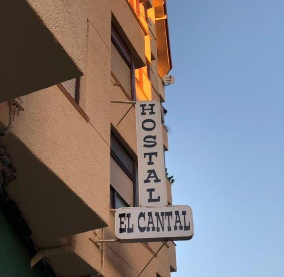 مسافرخانه Alojamiento El Cantal