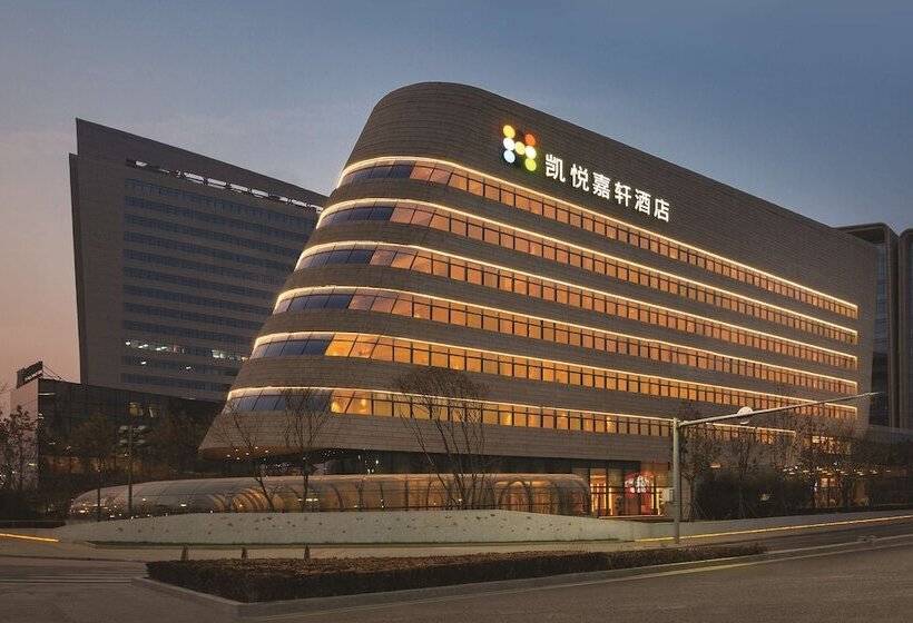 Отель Hyatt Place Beijing Daxing