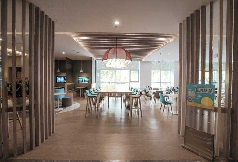 فندق Holiday Inn Express Hefei High Tech By Ihg