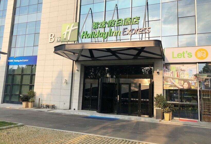 فندق Holiday Inn Express Hefei High Tech By Ihg