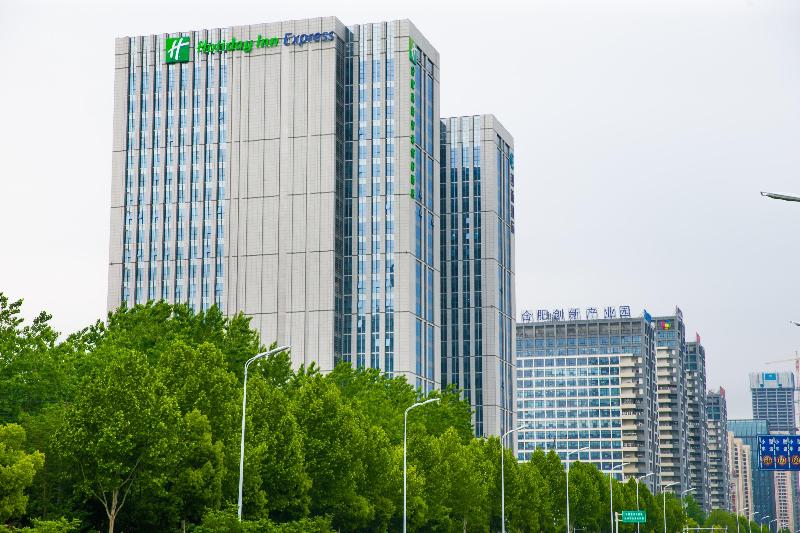 فندق Holiday Inn Express Hefei High Tech By Ihg