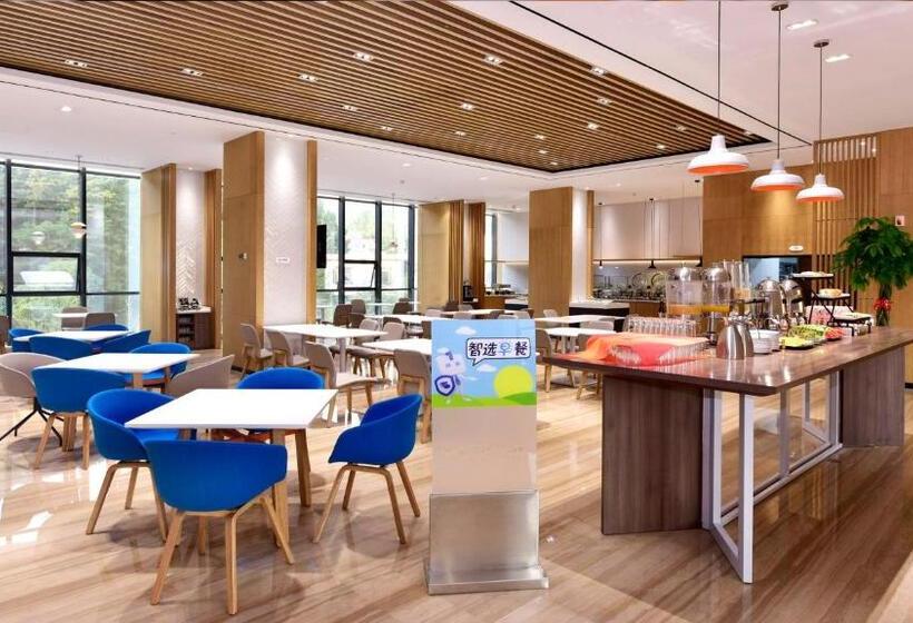 호텔 Holiday Inn Express Luanchuan, An Ihg