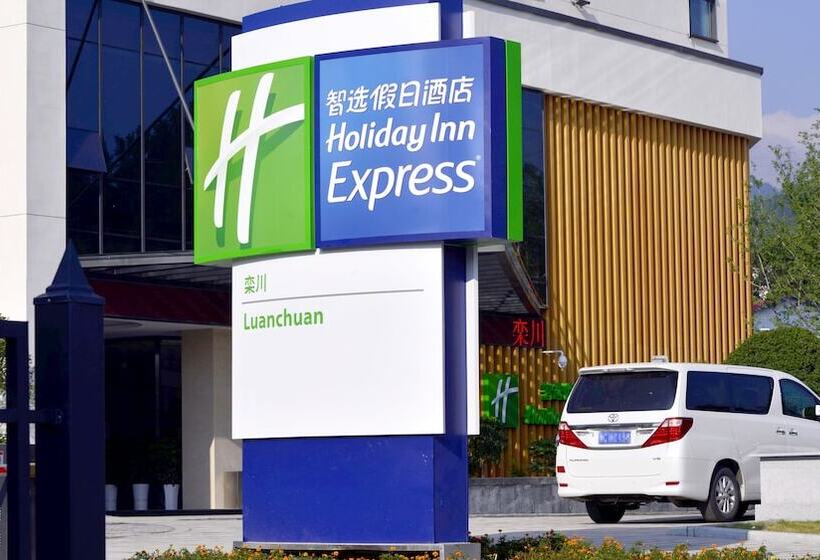 호텔 Holiday Inn Express Luanchuan, An Ihg