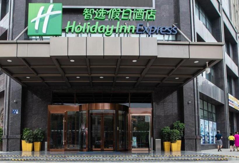 호텔 Holiday Inn Express Luoyang Xiyuan