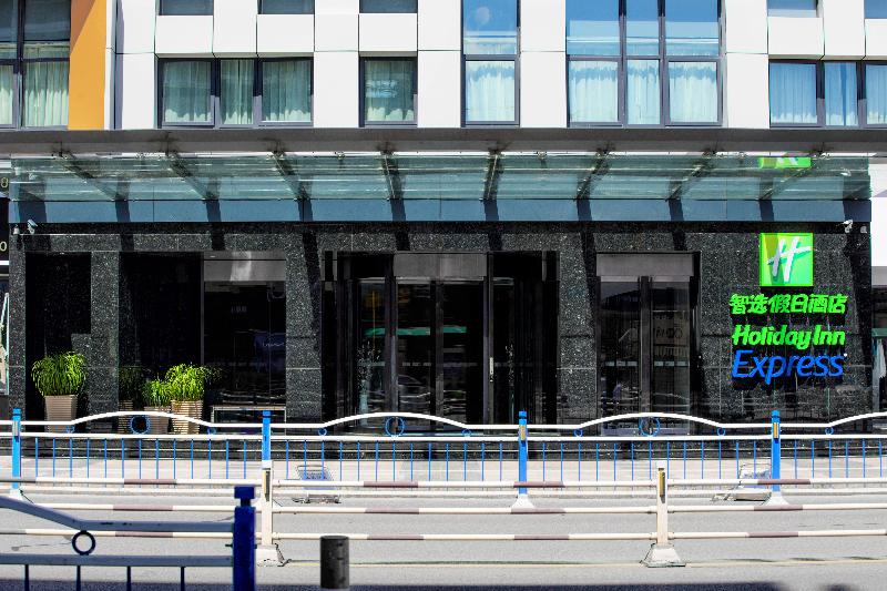 فندق Holiday Inn Express Qidong Downtown