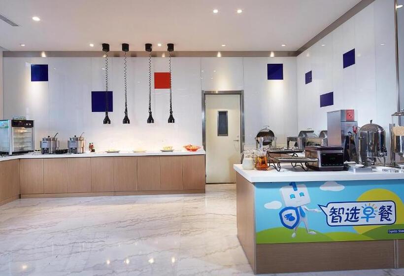 هتل Holiday Inn Express   Qingdao West Coast, An Ihg