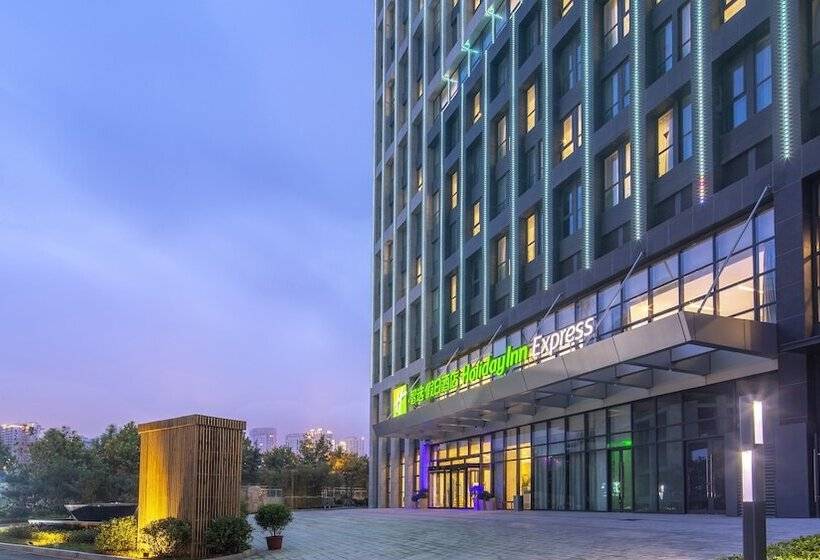 בית מלון כפרי Holiday Inn Express   Qingdao West Coast, An Ihg