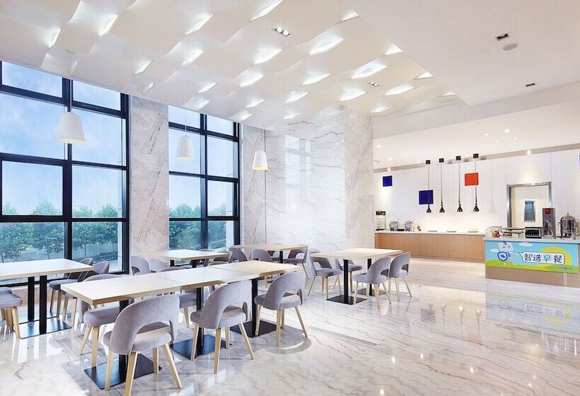 هتل Holiday Inn Express   Qingdao West Coast, An Ihg