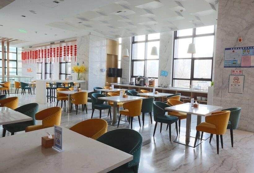 فندق Holiday Inn Express   Qingdao West Coast, An Ihg