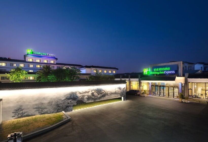 호텔 Holiday Inn Express Suzhou Zhouzhuang Ancient Town By Ihg