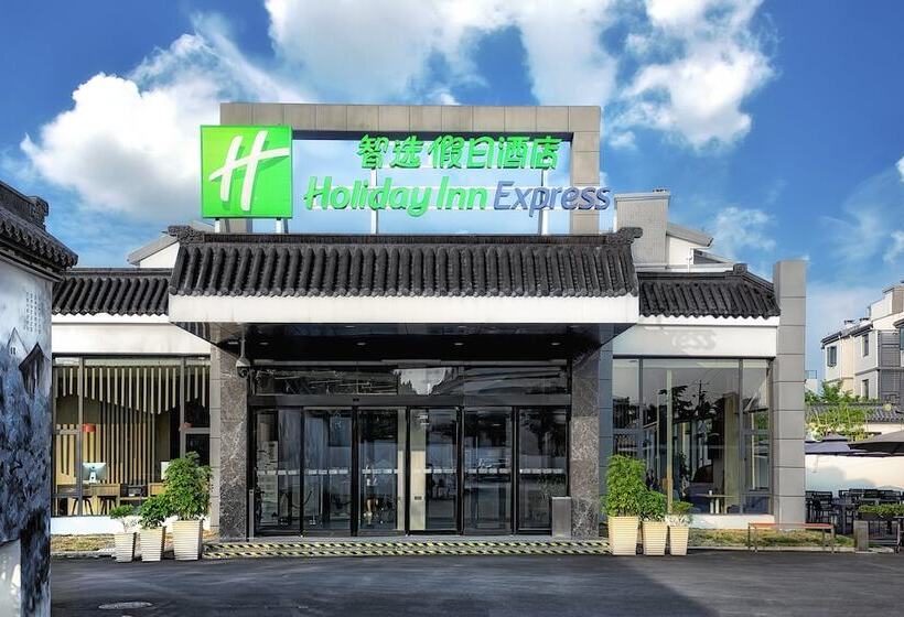 فندق Holiday Inn Express Suzhou Zhouzhuang Ancient Town By Ihg