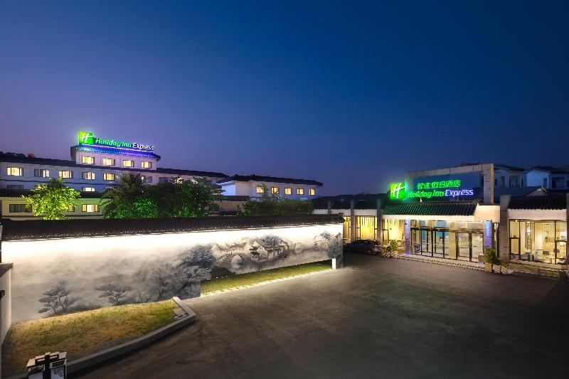 호텔 Holiday Inn Express Suzhou Zhouzhuang Ancient Town By Ihg