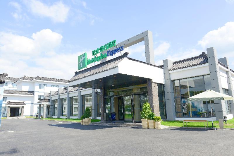 호텔 Holiday Inn Express Suzhou Zhouzhuang Ancient Town By Ihg