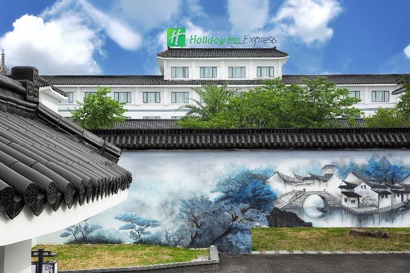 호텔 Holiday Inn Express Suzhou Zhouzhuang Ancient Town By Ihg