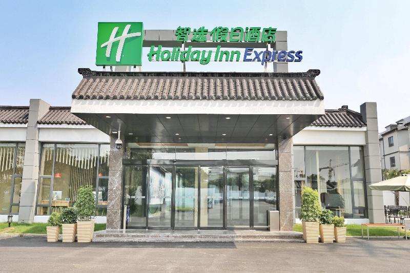 호텔 Holiday Inn Express Suzhou Zhouzhuang Ancient Town By Ihg
