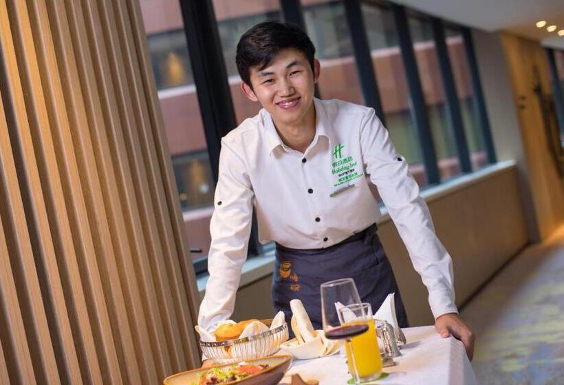 호텔 Holiday Inn   Nanjing South Station, An Ihg