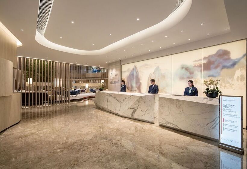 호텔 Holiday Inn   Nanjing South Station, An Ihg