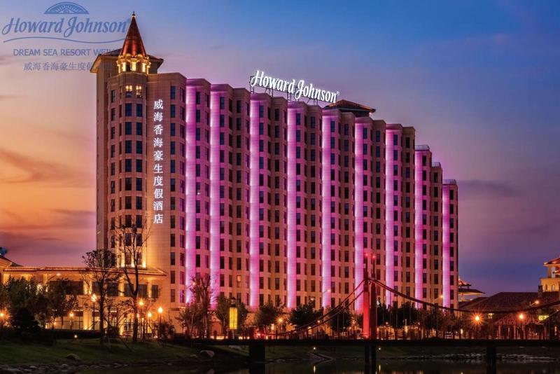 هتل Howard Johnson Dream Sea Resort Weihai