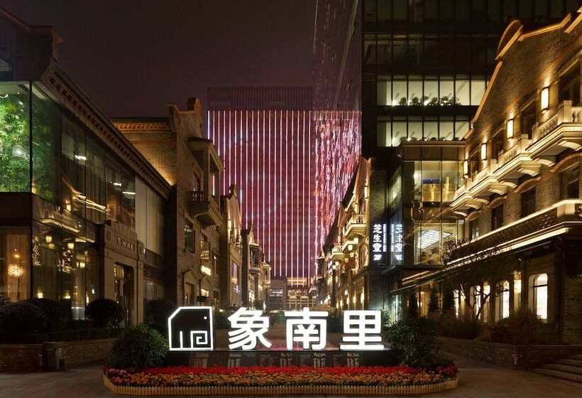 בית מלון כפרי Hyatt House Chengdu Pebble Walk