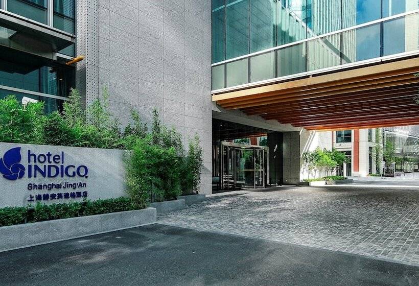 Hotel Indigo Shanghai Jing An, An Ihg