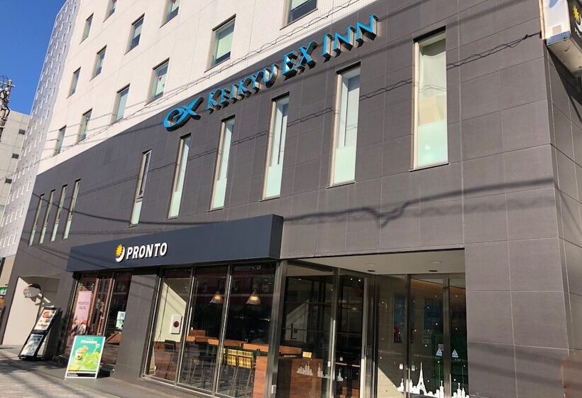 فندق Keikyu Ex Inn Yokohama Station East