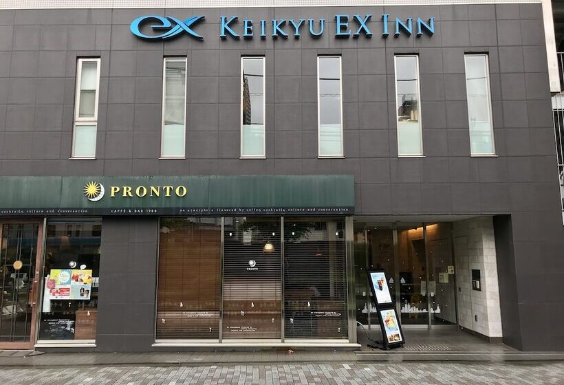 فندق Keikyu Ex Inn Yokohama Station East