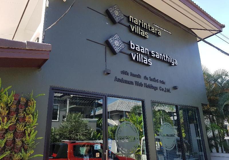 호텔 Narintara Private Pool Villas