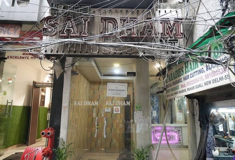 酒店 Sai Dham International