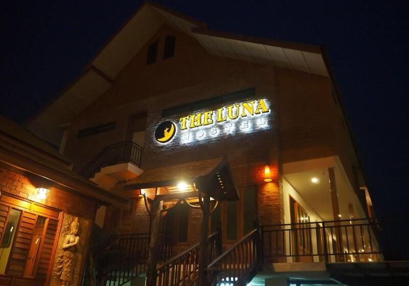 旅馆 The Luna
