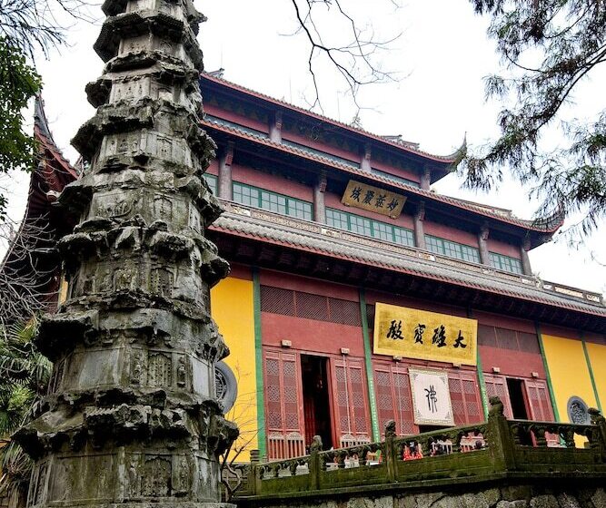 فندق Le Méridien Hangzhou, Binjiang