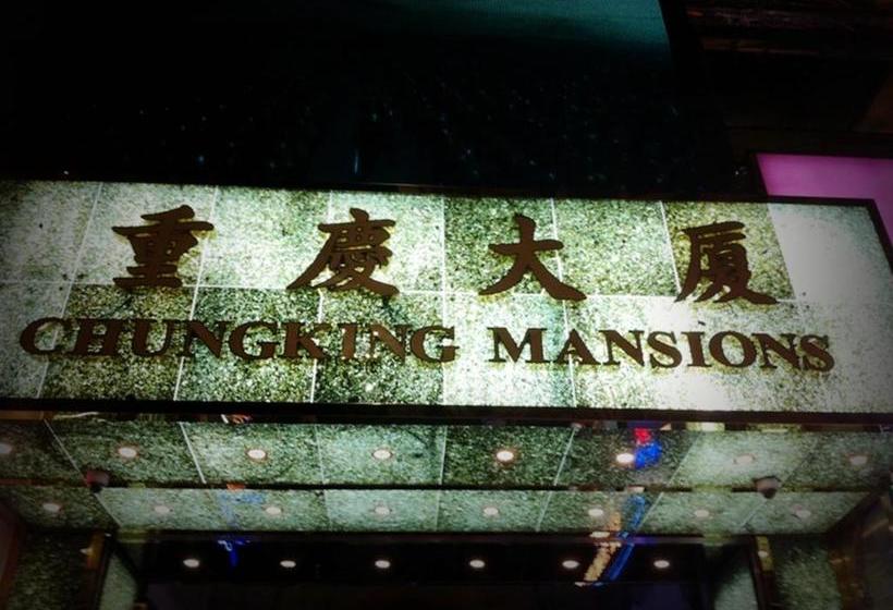 هتل Li’s Chain Hostel