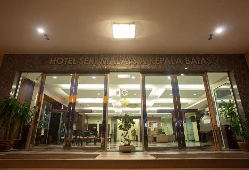 فندق Seri Malaysia Kepala Batas