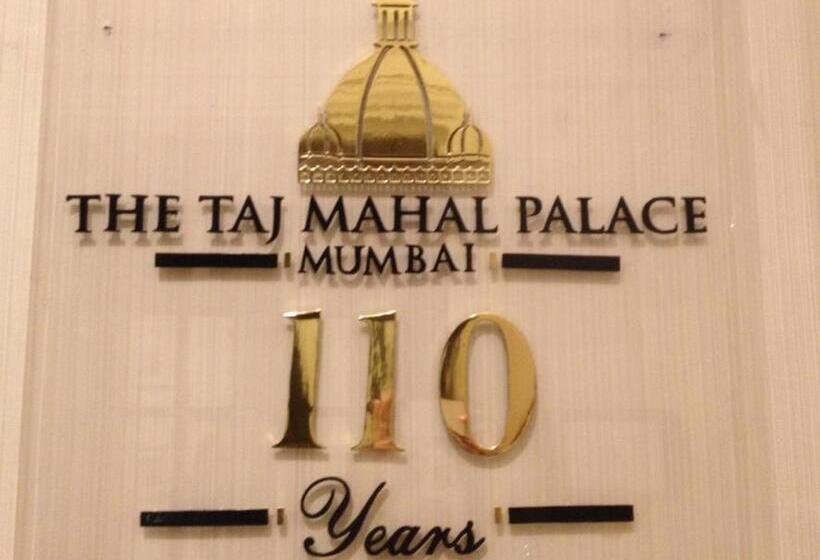 هتل The Taj Mahal Tower Mumbai