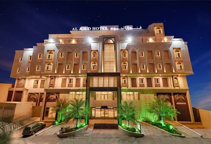 Al Joud Boutique Hotel, Makkah